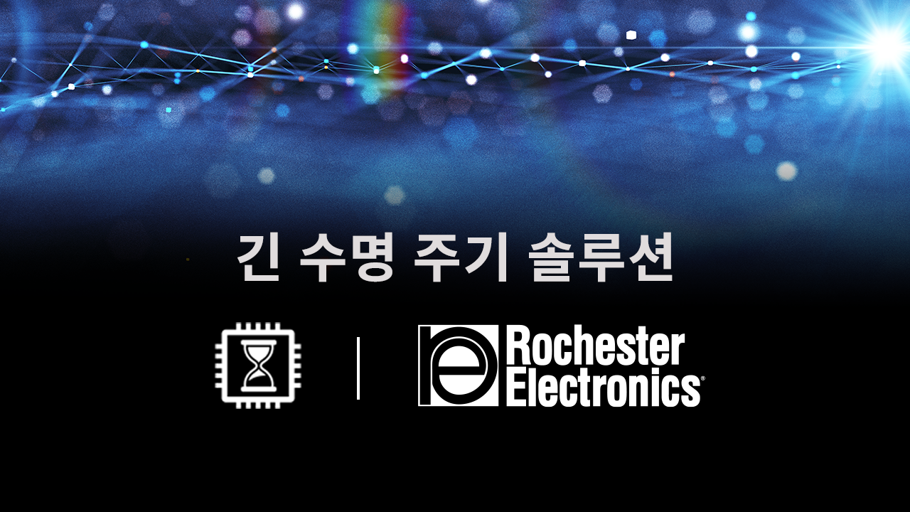 Rochester Electronics - 100% Authorized and Guaranteed