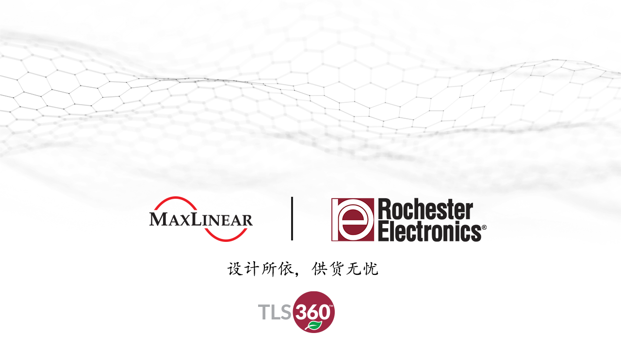 TLS360™生命周期管理体系为MaxLinear SHDSL保驾护航