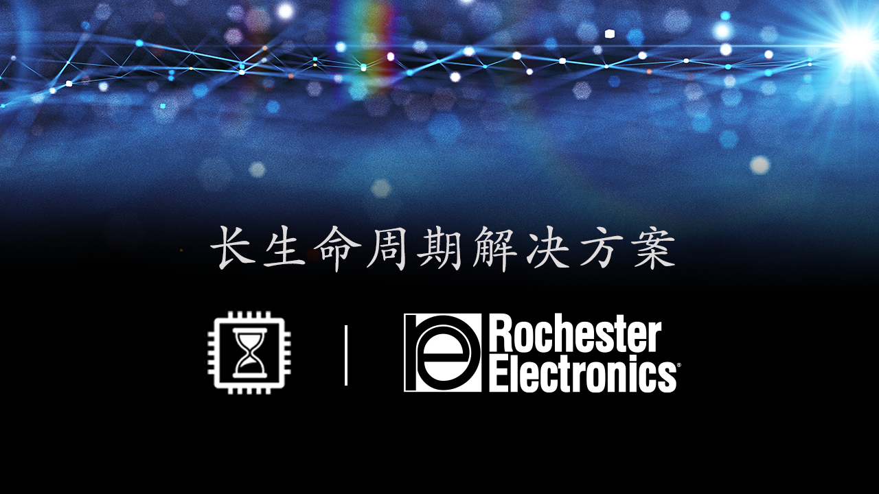 正品元器件的重要性