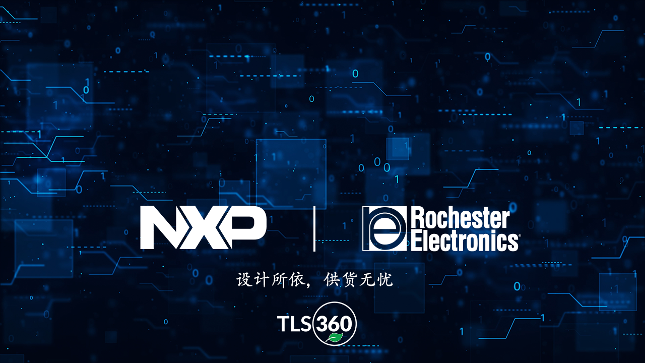 NXP MPC860和MPC855处理器的长期供货支持