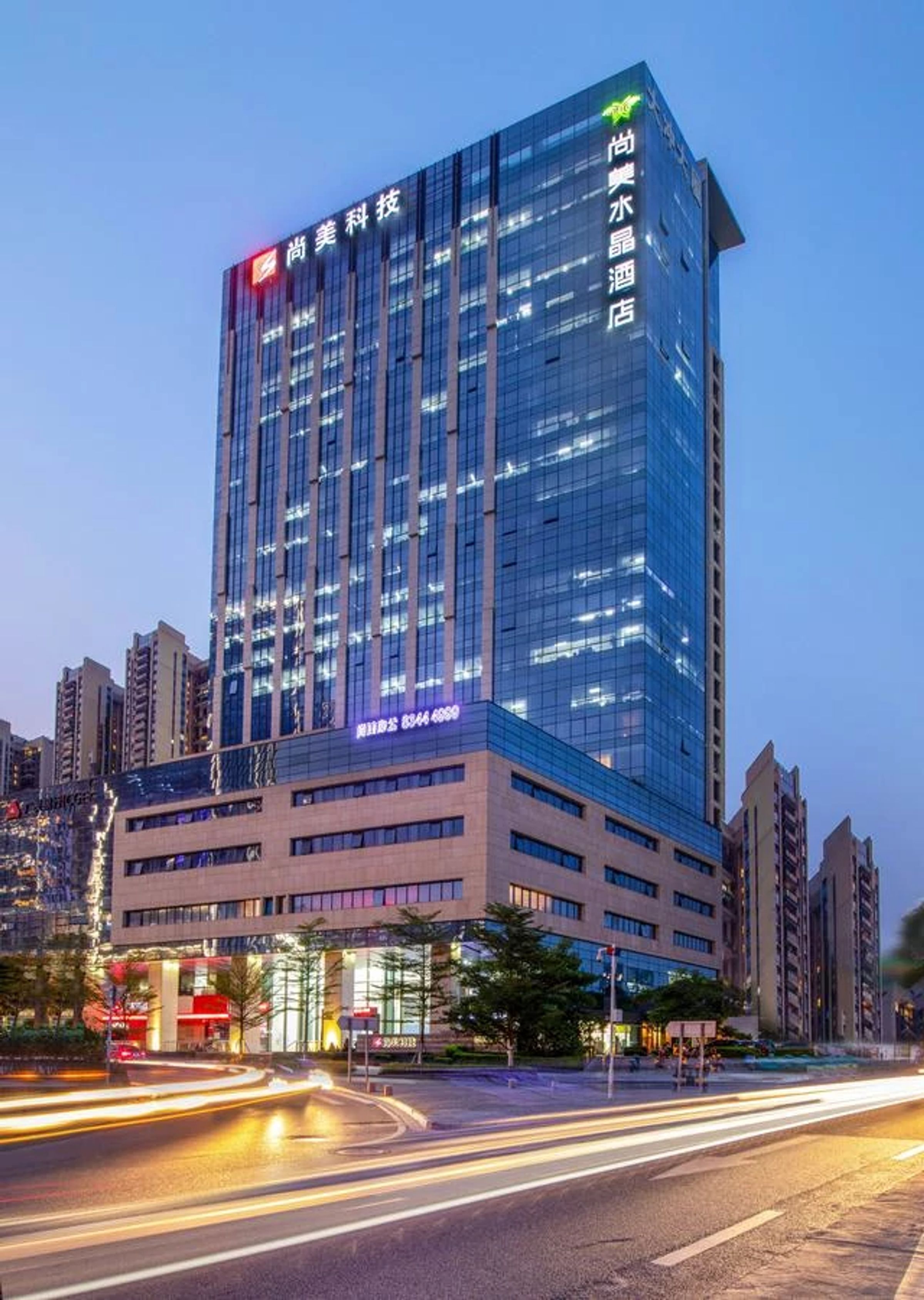 罗彻斯特电子—深圳销售中心正式成立啦！