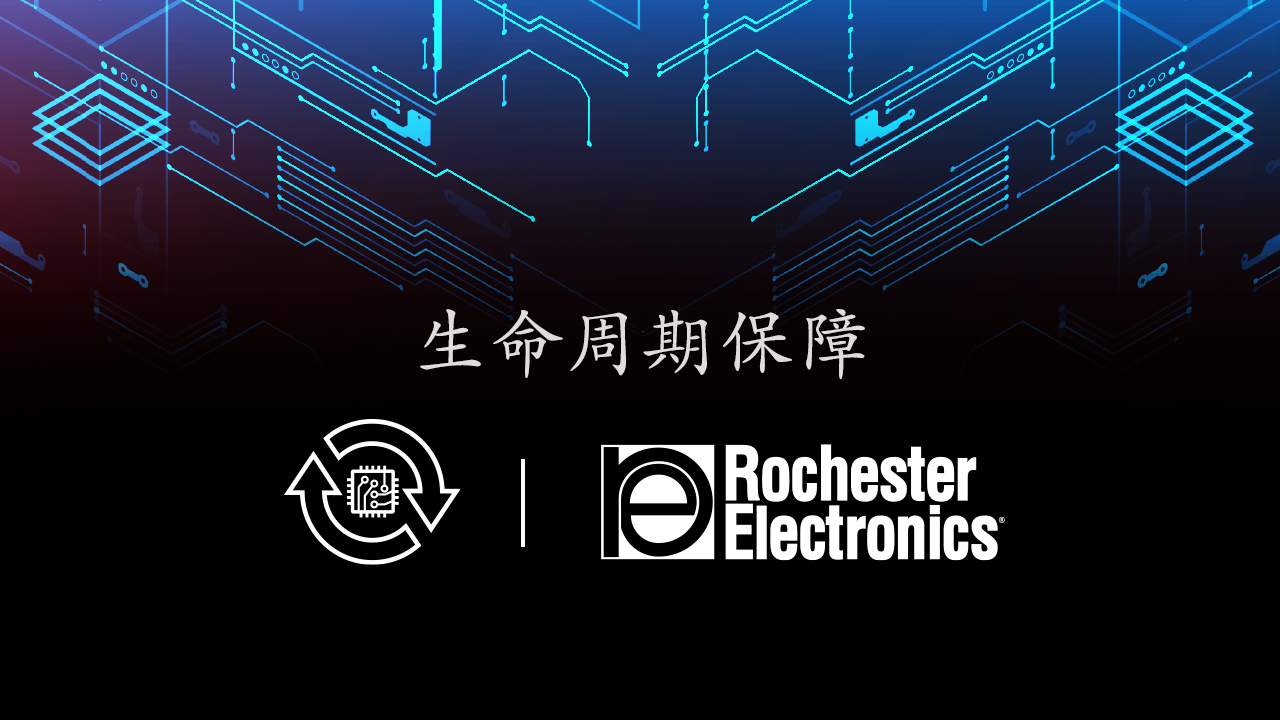 停产浪潮正快速重塑当前半导体市场采购格局
